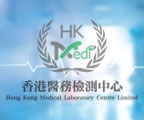 香港验血报告单图片